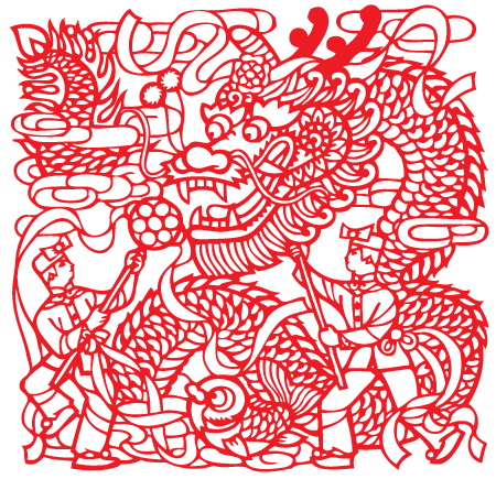 Dragón Año Chino