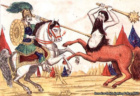 Centauros rusos Centauros rusos